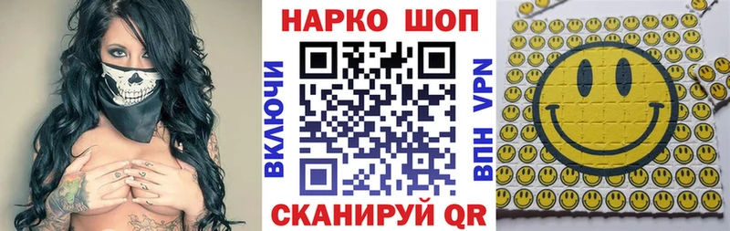 Наркошоп купить ГАШИШ  COCAIN  А ПВП  Псилоцибиновые грибы  Меф мяу мяу  Бошки Шишки  Бийск