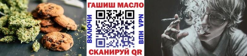 Купить закладки Бийск Еда ТГК марихуана