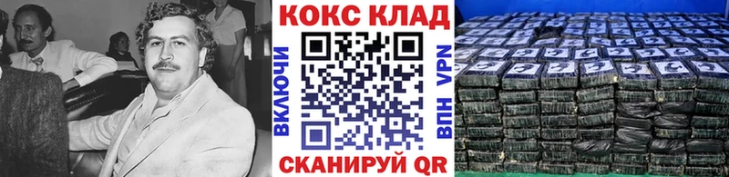 COCAIN Перу  Купить  Бийск 