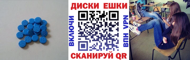 Ecstasy 250 мг  Купить  Бийск 
