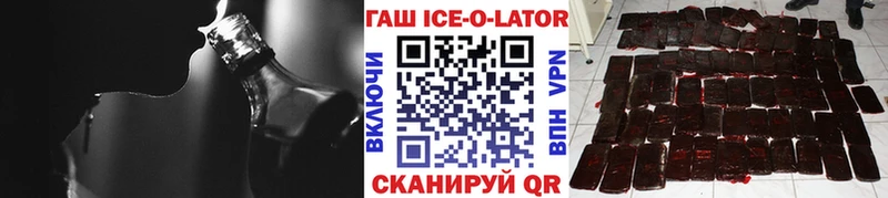 Купить  Бийск  ГАШ Ice-O-Lator 