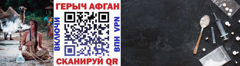 Купить где  Бийск  Героин VHQ 