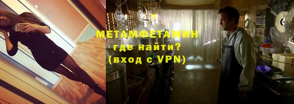 бутик Дмитров