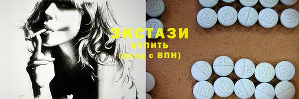MDMA Premium VHQ Дмитровск