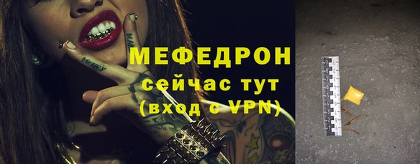 бутик Дмитров