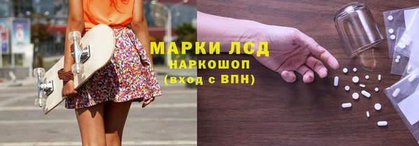 бутик Дмитров