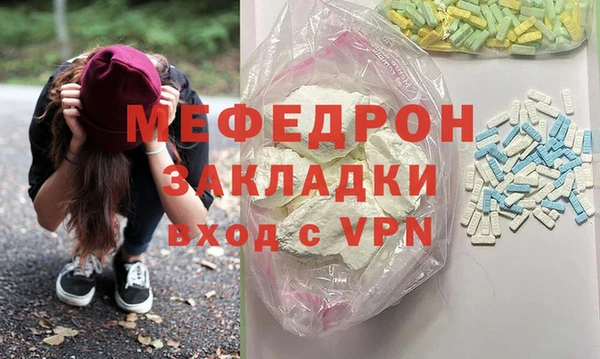 скорость mdpv Дмитриев