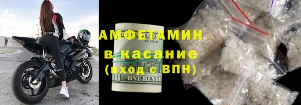 бутик Дмитров