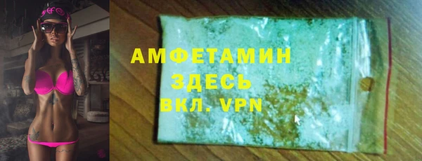 MDMA Premium VHQ Дмитровск