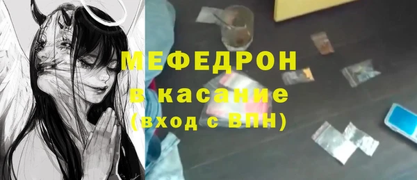 MDMA Premium VHQ Дмитровск