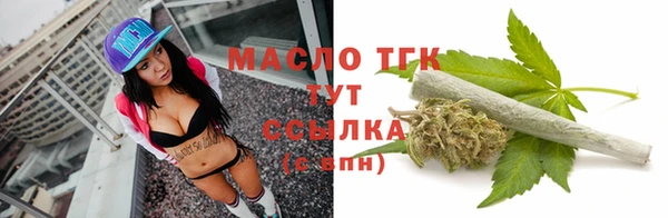 бутик Дмитров
