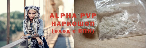 MDMA Premium VHQ Дмитровск