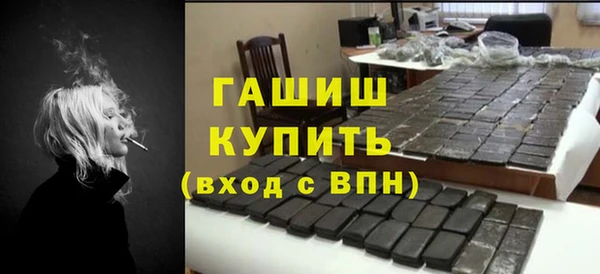 бутик Дмитров
