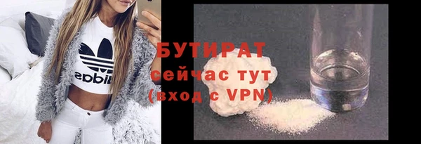 MDMA Premium VHQ Дмитровск