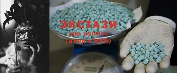 MDMA Premium VHQ Дмитровск