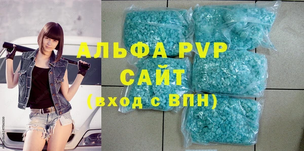 скорость mdpv Дмитриев