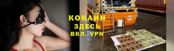 бутик Дмитров
