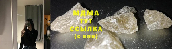 MDMA Premium VHQ Дмитровск