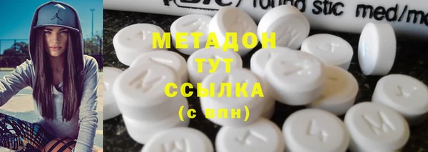 скорость mdpv Дмитриев