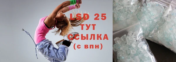 MDMA Premium VHQ Дмитровск