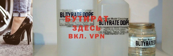 скорость mdpv Дмитриев