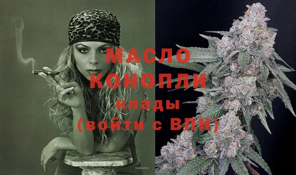 бутик Дмитров