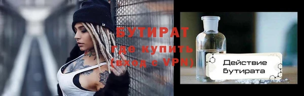 скорость mdpv Дмитриев