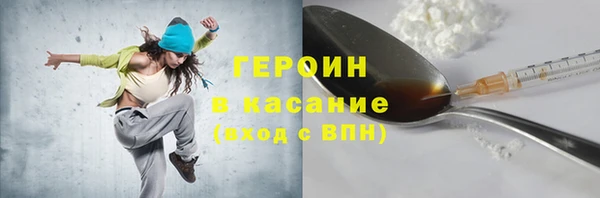 первитин Елабуга