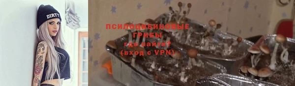 бутик Дмитров