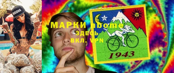 MDMA Premium VHQ Дмитровск