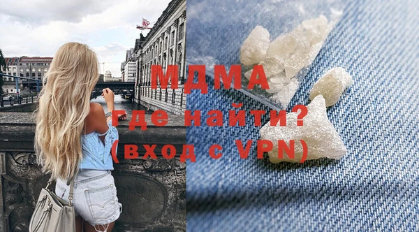 бутик Дмитров