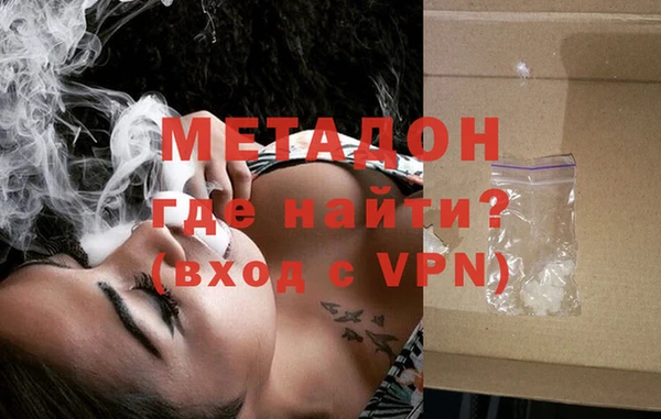бутик Дмитров