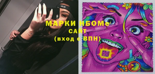 бутик Дмитров