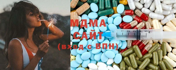 бутик Дмитров