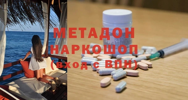 ALPHA PVP Ельня