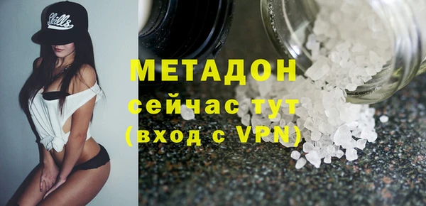 скорость mdpv Дмитриев
