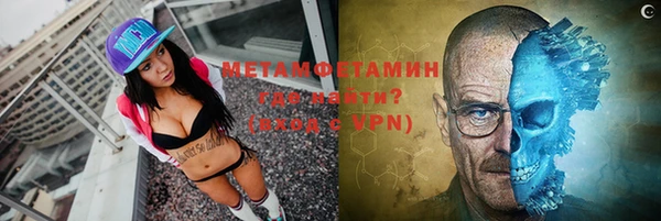 MDMA Premium VHQ Дмитровск