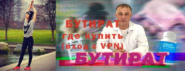 скорость mdpv Дмитриев