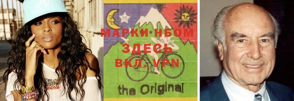 альфа пвп VHQ Елизово
