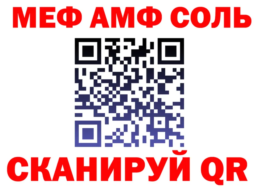 Alfa_PVP крисы CK вход это МЕГА Бийск