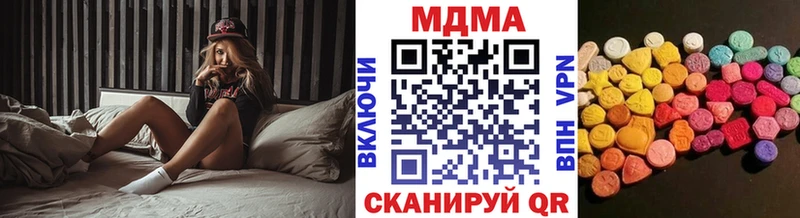 Купить закладки  Бийск  MDMA кристаллы 