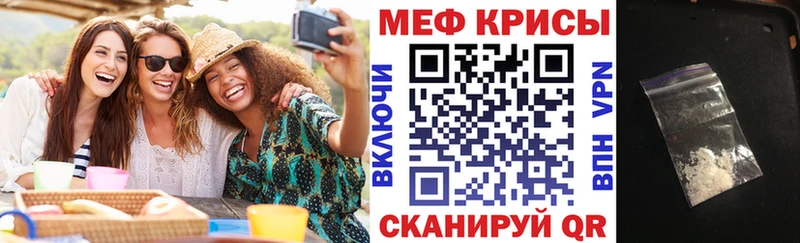 МЕФ 4 MMC  Купить где  Бийск 