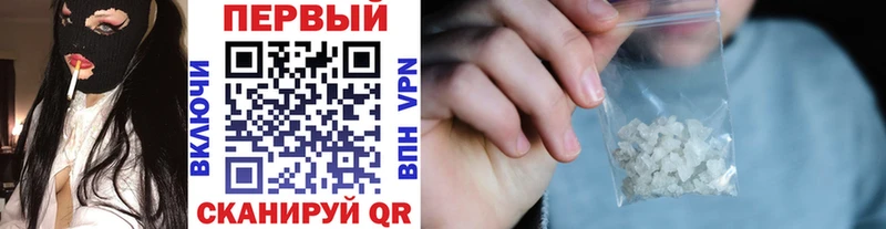 МЕТАМФЕТАМИН кристалл  Купить где  Бийск 